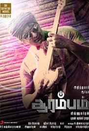 Arrambam 2013 Hindi+Tamil full movie download